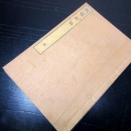 和本明治7年（1874）自由民権運動「政体新論」全1冊/黒田行元（黒田麹廬）/古書古文書/木版摺り