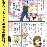 告知のみ日記