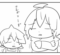 急に冷えてくるの困る
