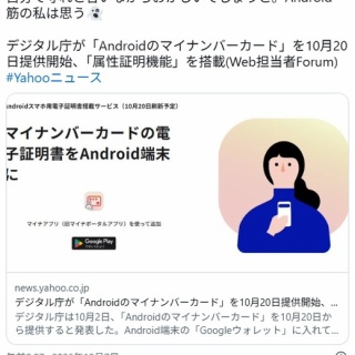 立花かんなDVD『change』の発売記念イベント．．． : mobile-ThinkPad fan