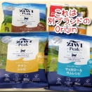 実食！ジウィピーク