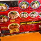 北のらー麺らう家へ　　「八幡西区　北のラー麺らう家編」