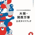 要するに何でもええのである