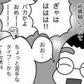 誰にでも矜持はある