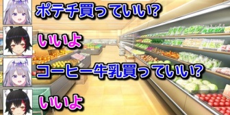 【ホロEN】ビブー、ミオママとお買い物行ってお昼寝して完全に子どもやんw