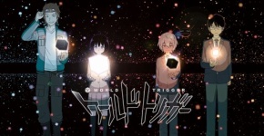 ワールドトリガー