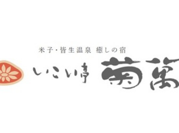 バルコスの多角化戦略と皆生温泉「いこい亭 菊萬」買収　2026.10.14