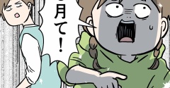 6月にめっちゃ不意打ちされてしまった女子高生の話