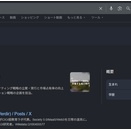 AI植民地のデジタル小作人を #ぎゅらりふぃー へ進化させる日本のアニメ政策提言。フィジカルAI地域実装考