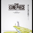 【悲報】リメイク版ワンピース、東映の無駄な引き延ばしは完全削除される模様wwwwwwwwwwwwwwwwwwwwwwwwwwwwwwwwwwwwwwwwwwwwwwww