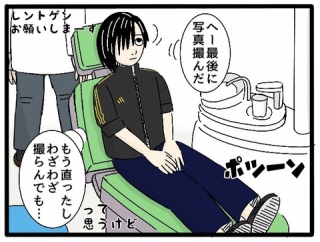 【歯型】歯医者さんで歯の写真を撮るとき、頭によぎったこと
