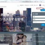 タイ就職・転職＆即戦力採用ならJAC　～天職発見～