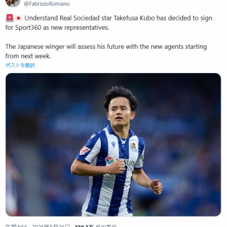 サカラボ | サッカーまとめ速報