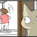 くららんち。～B型夫婦と猫２匹の日常～