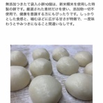 keikosensei1212のblog