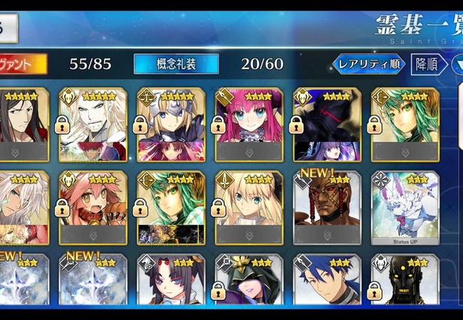 【FateGO】８万課金した結果ｗｗｗ【Grand/Order】