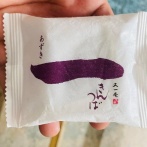 外国人「上司が和菓子をくれたんだけどベジタリアンでも食べられる？」