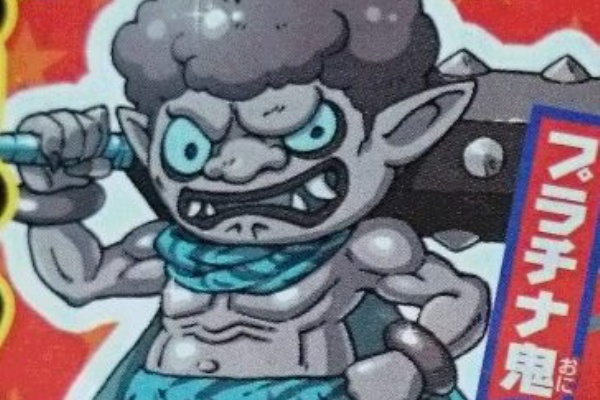 プラチナ鬼とともだちになるチャンス 妖怪ウォッチ3 Usaガシャ4連チャン Yo Kai Watch Youtube