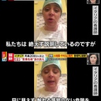 新生やせ速報