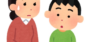 【悲報】五歳息子、理解力がなさすぎる。