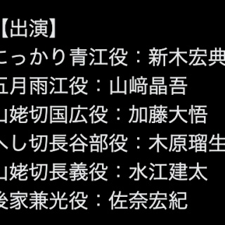 ※非公式 刀剣乱舞(とうらぶ)攻略速報