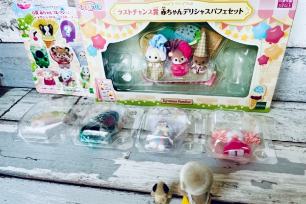 キラキラくじ シルバニアファミリー G賞赤ちゃんコレクション コンプ