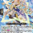 【今日のカード】 本日公開のカードは 4月10日(金)発売ブースターパック「赫月ノ使者」収録の  「菱星厳選の女魔術師」  です!!