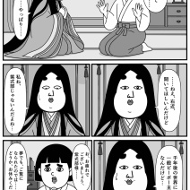 【千年桜の約束】第06話「ここって何時代？」