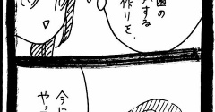 私って若くてかわいいから440