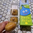 名古屋駅で「スライムまんじゅう」買うなら「青柳ういろう」より「PLUSTA」の方が良いかも
