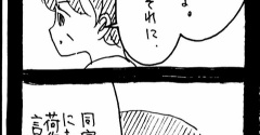 ぜーんぶララのいうとーり532