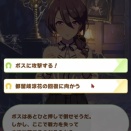 【ウマ娘】都留岐さんの選択肢は罠すぎるわ