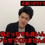 【悲報】粗品さん、ついに「水瀬いのりドヤコンガ騒動」をいじってしまうｗｗｗｗｗ