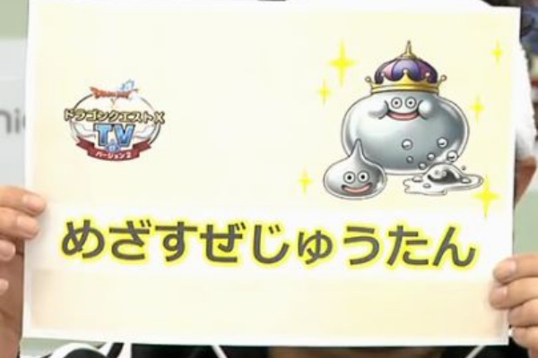 プレゼントのじゅもん その9 カジノコインチケット金 ビンゴ券3枚 ドラクエ10 Dqx ドラクエ10 アス通 攻略ゲームブログ アストルティア通信
