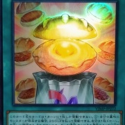 遊戯王OCG】Vジャンプ7月号付属『ドローパン』実物画像 : スター