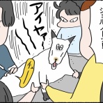 つんの日常ブログ