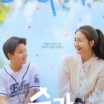 モッチン　アンキョンウル　コロ