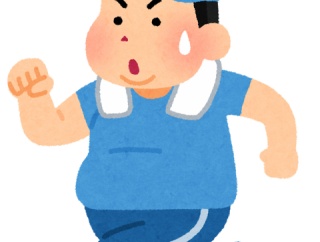 毎日一時間のウォーキングを一年間続けた結果ｗｗｗ