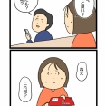 #14 FiX THE LIFE 僕が破産して妻に裏切られるまで