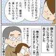 母と私の「ピアノの話」⑪コンクールで弾いた曲