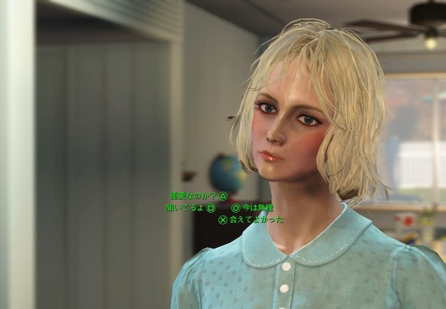 【フォールアウト4】話題の加藤紗里みたいになったｗ【FO4】