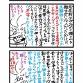 老いると思考能力とかいろいろ衰える