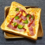 『ハムマヨトースト・ピザトースト』の画像