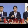 関税15%上乗せの影響とは？子供の使いでない理由を探る