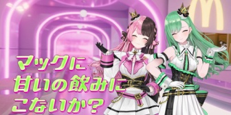 【ぶいすぽ】四千頭身ってVみてるんや ← むしろ全身ぶいすぽ人間や