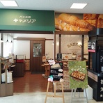 ぽこランチ