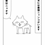コウノトリが二羽飛んできた