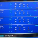 FF3ピクセルリマスター一人旅　その１　カナーンまで