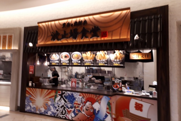 関東b級グルメドライブ ちょに らいでん がメタボで帰還 千葉海鮮丼 関東b級グルメドライブ ちょに らいでん がメタボで帰還 千葉海鮮丼