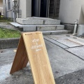 Urban＆dirt week】 展示会開催